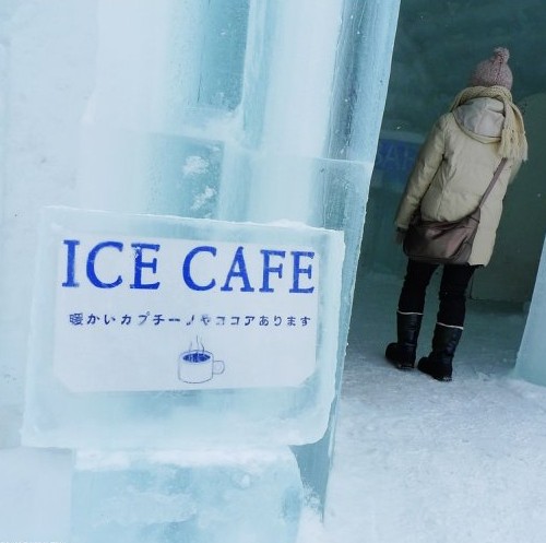 北海道冰酒吧